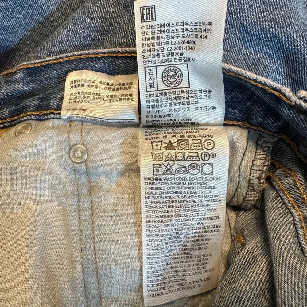 Levis these levi